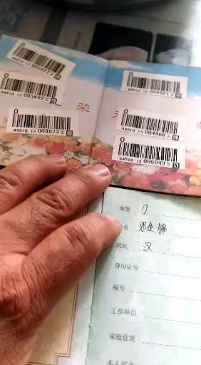 献血对身体有好处