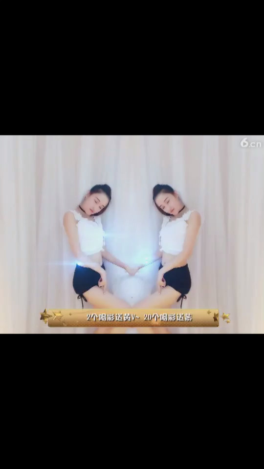 好嗨