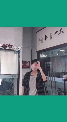 玩……闹