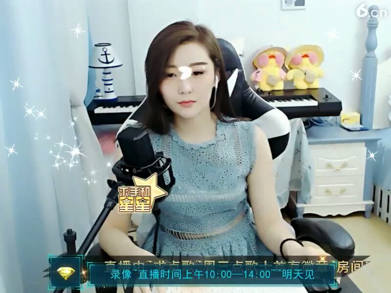 好听