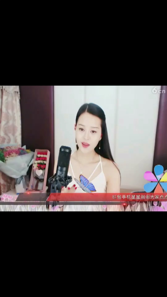 呵呵
