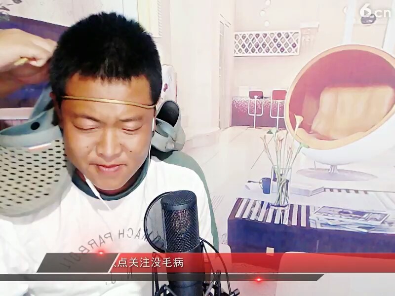 傻根