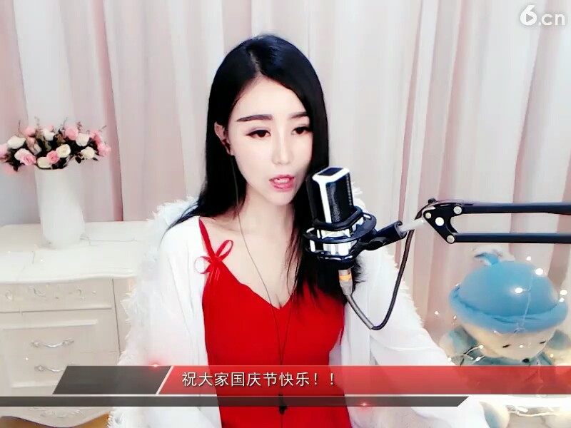 美