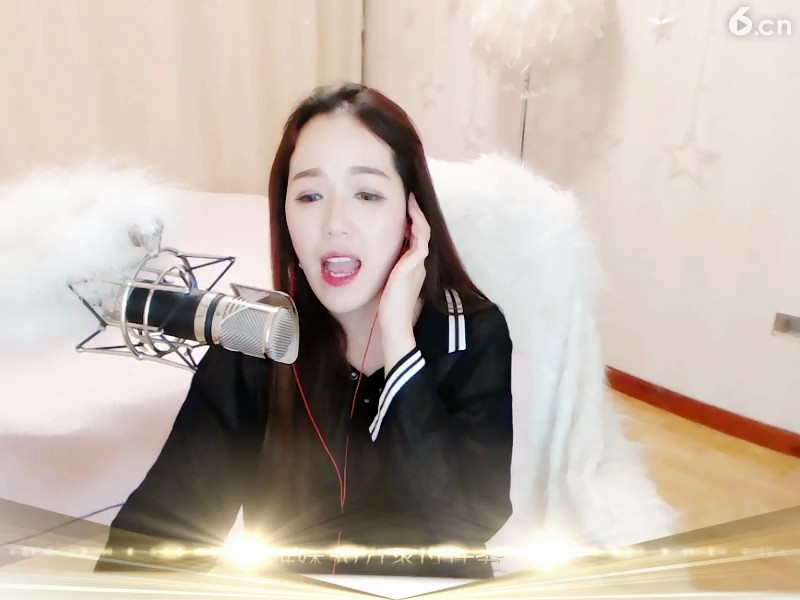 好听