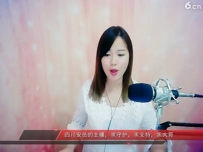 晚上好