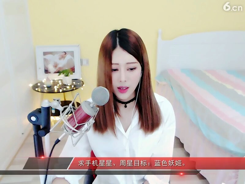 珍爱亲妹妹