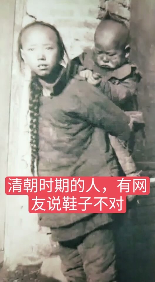 清朝