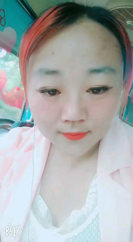 亲爱的