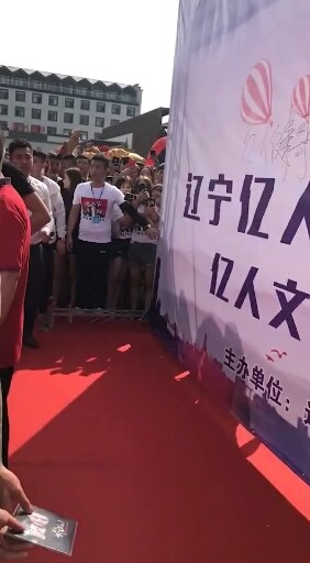 到鞍山了一会给迪哥过生日去
