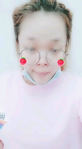 我收到