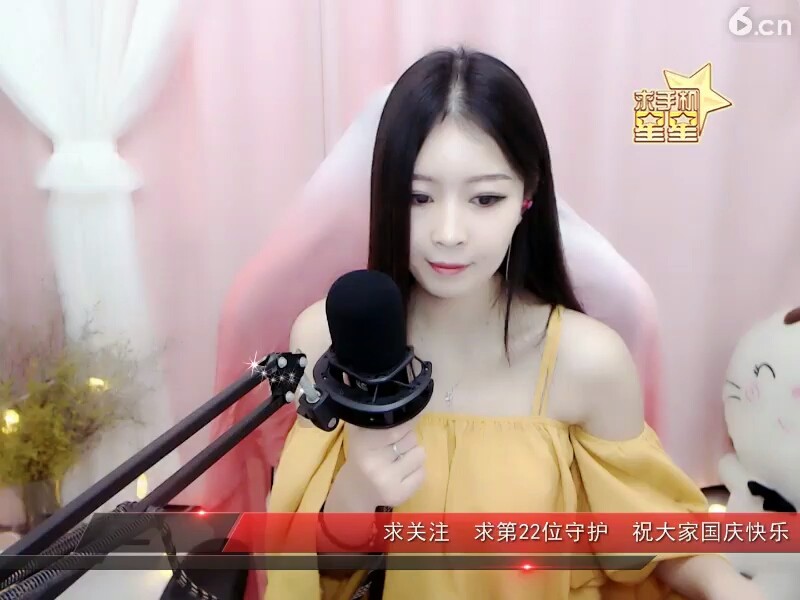 美