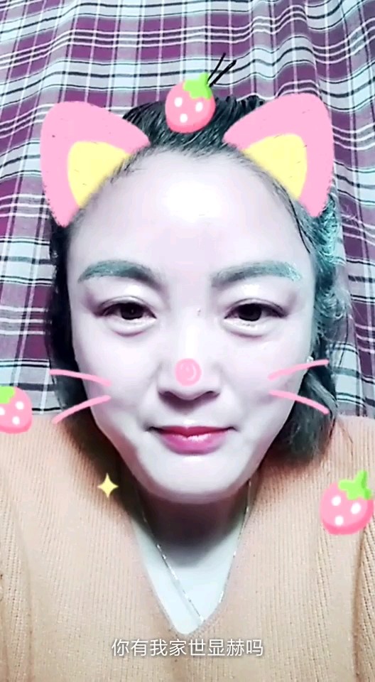 玩