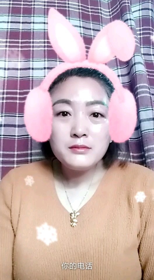 玩
