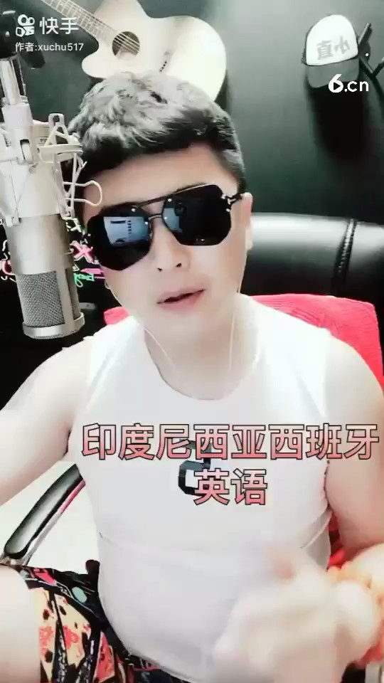 That girl 求皇家翻譯