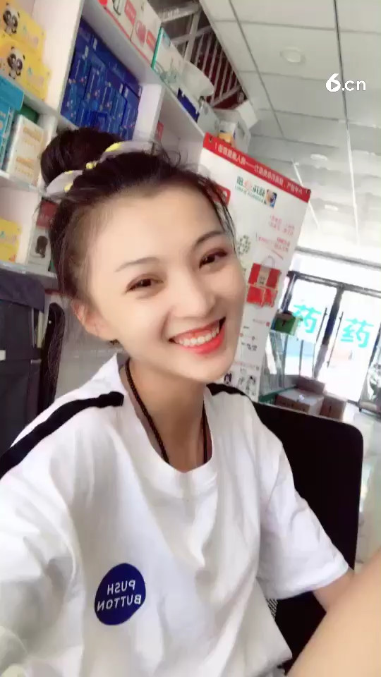 皮一下😂