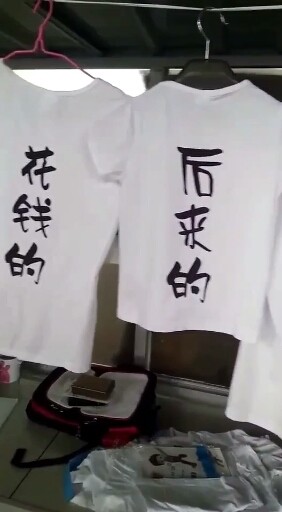 这个款式的家庭装印照T恤😊今