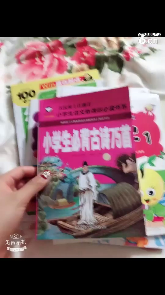 大宝的署假作业 假期也不能懈怠