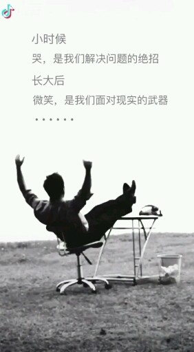 没有物质的爱情，全是特么的扯淡