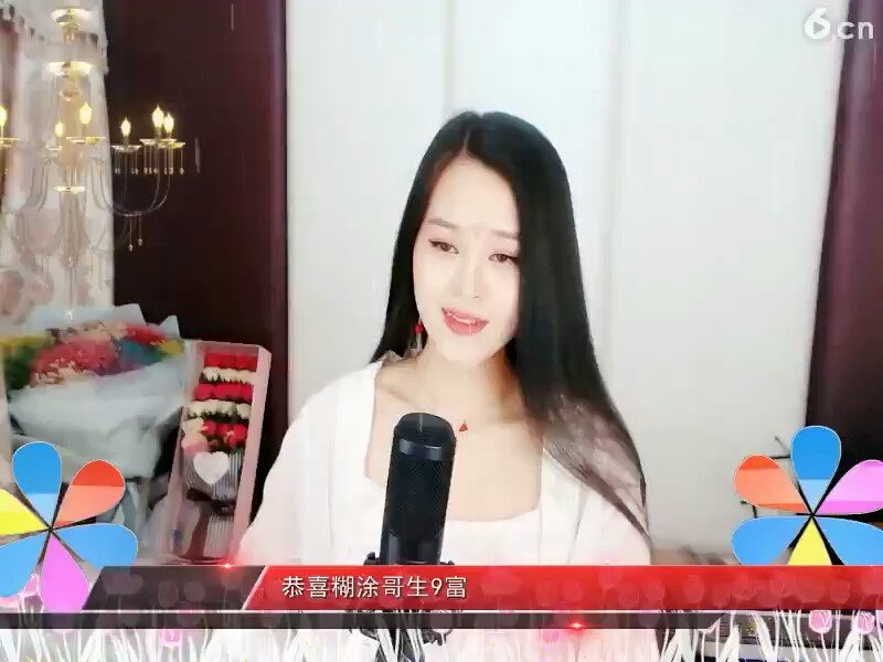 真的好想你