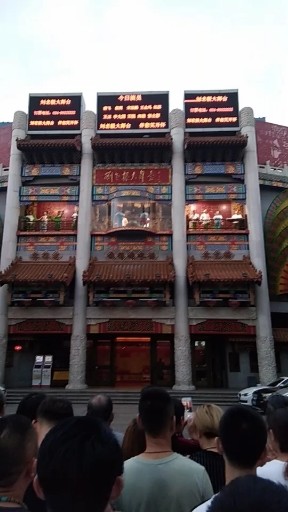 沈阳