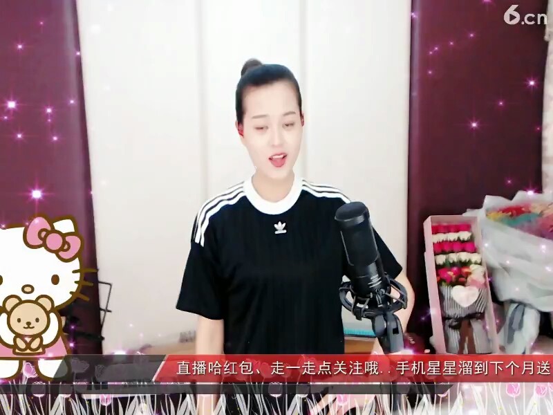 想着你的好