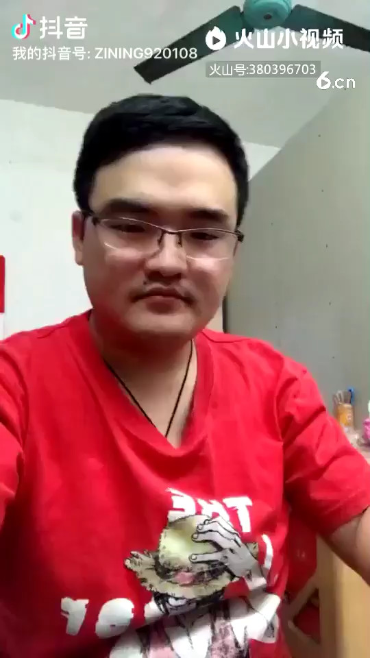 献丑