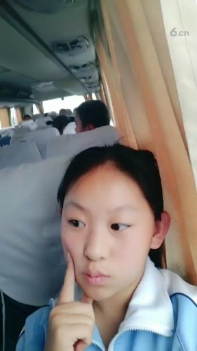 你是
