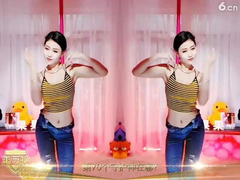 美女