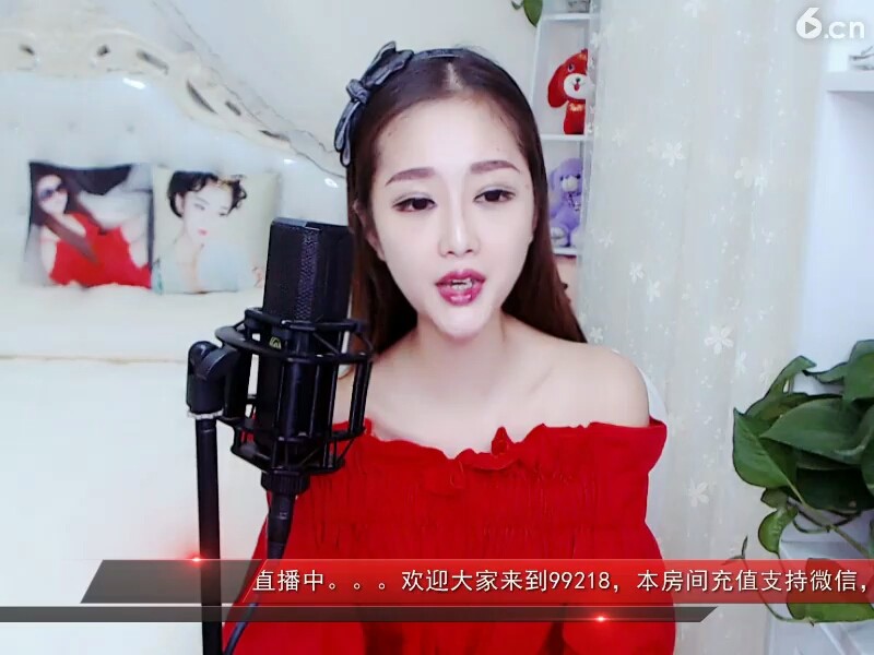 美