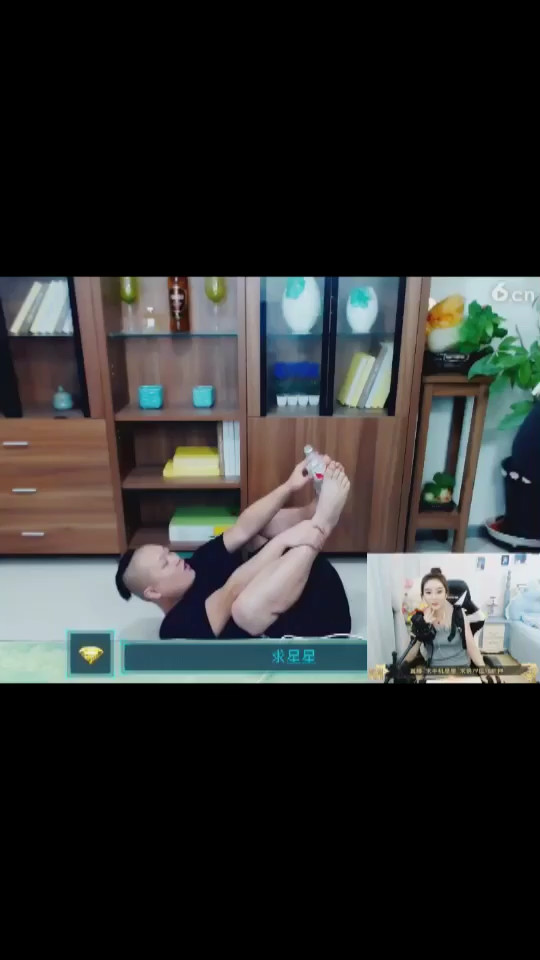 老四2