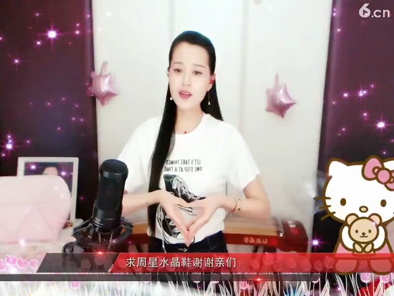 美丽新娘