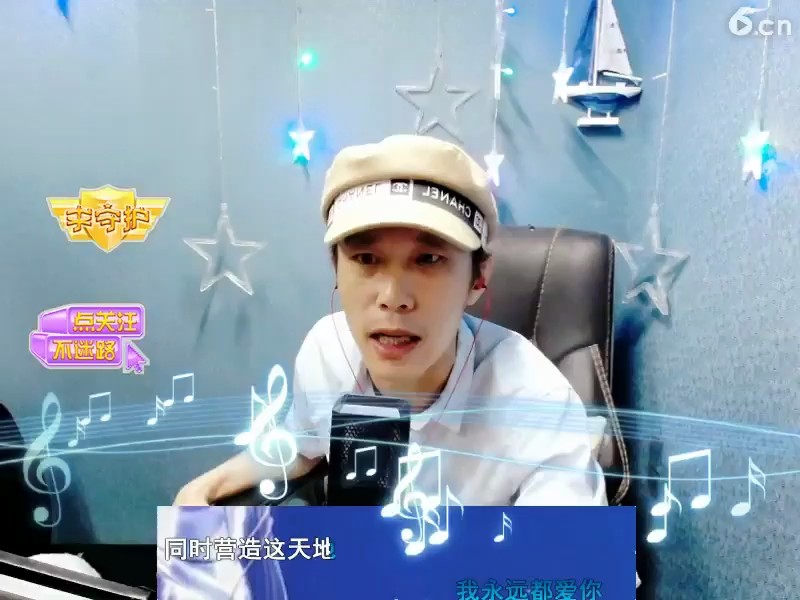永远爱着你