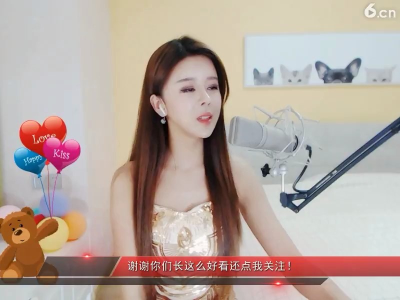 好听