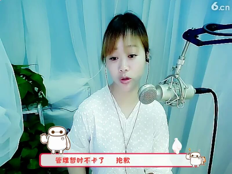 美女在家沒意思