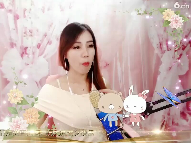 好大啊