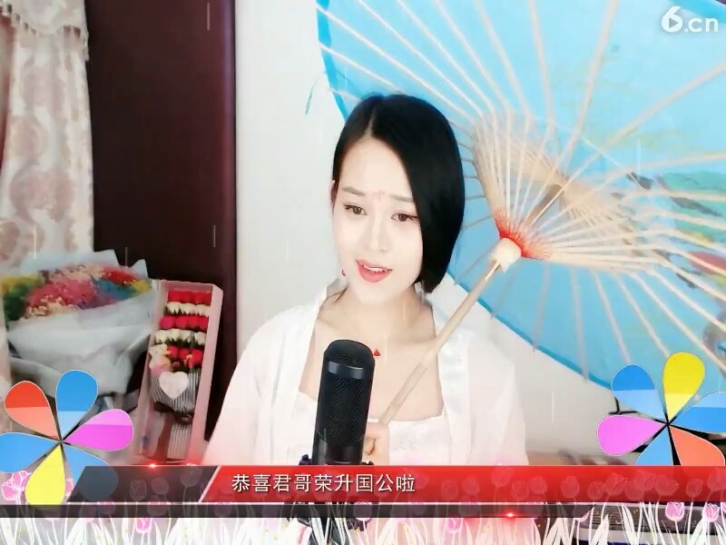 千年等一回