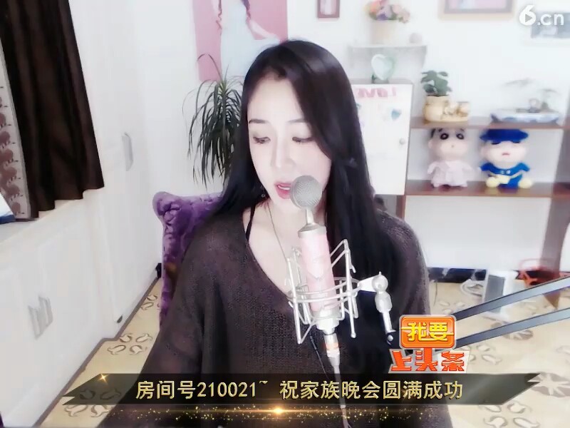 好听 好听 好听