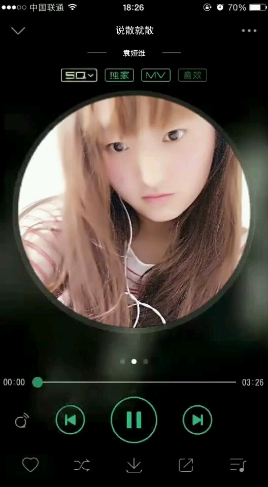 有些事永远只能放在心里，😭哎