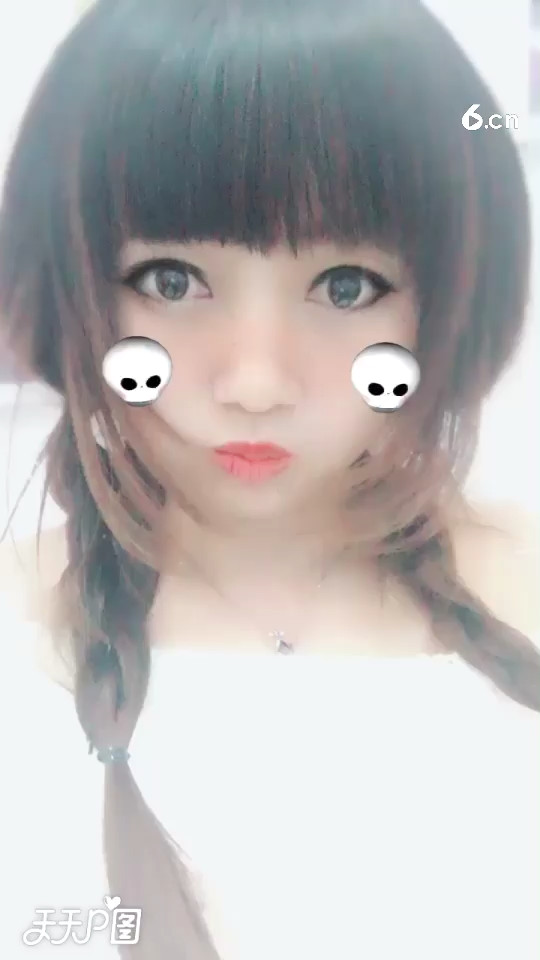 鬼