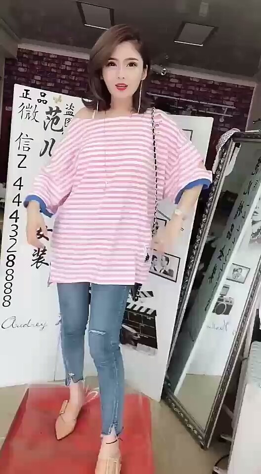 美衣到货