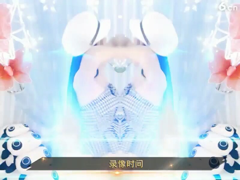 美
