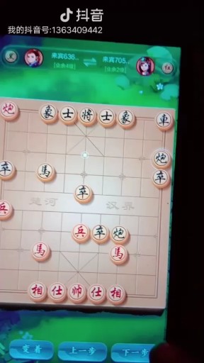 马后炮，看你跑