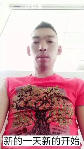 库存