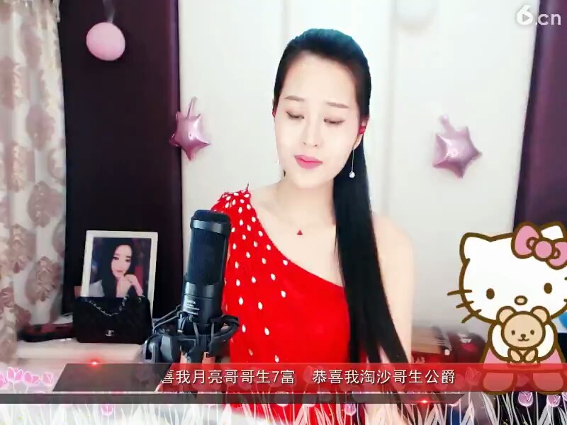 美丽新娘