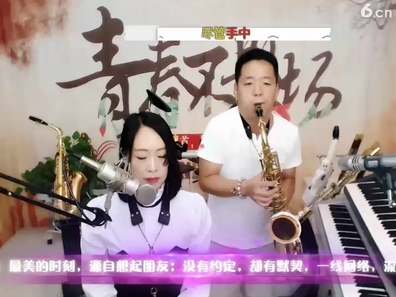 冲动的惩罚2