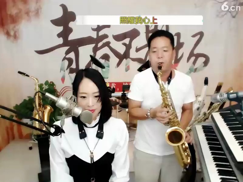 凤凰传奇