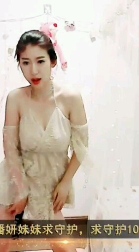 好美