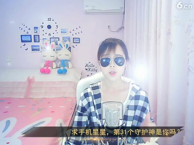 挪威森林