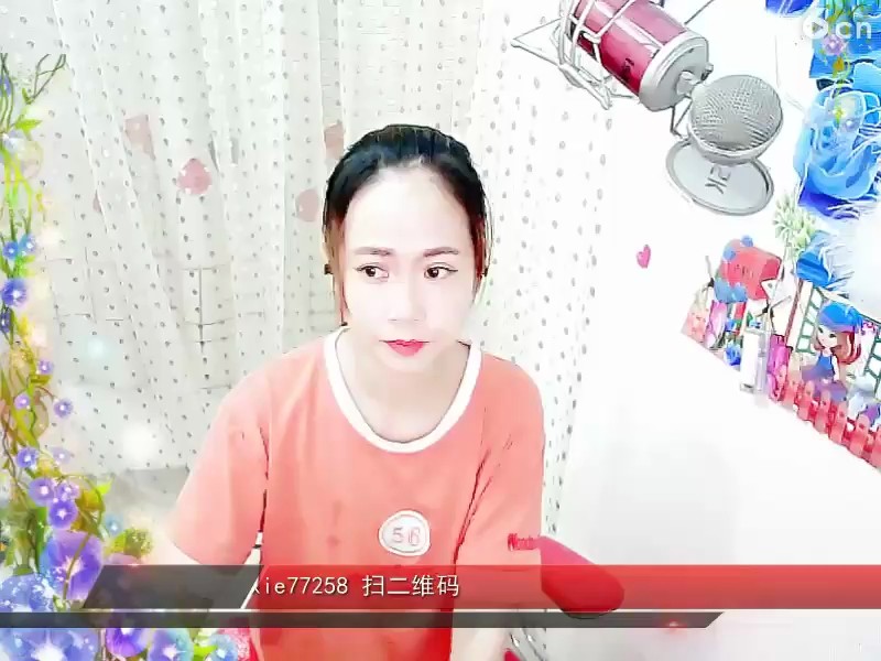 呃