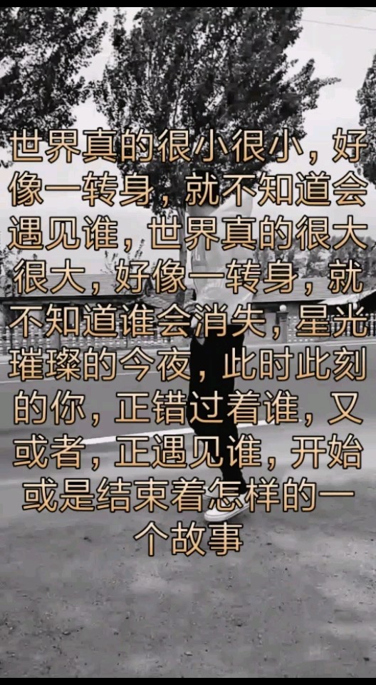 无奈